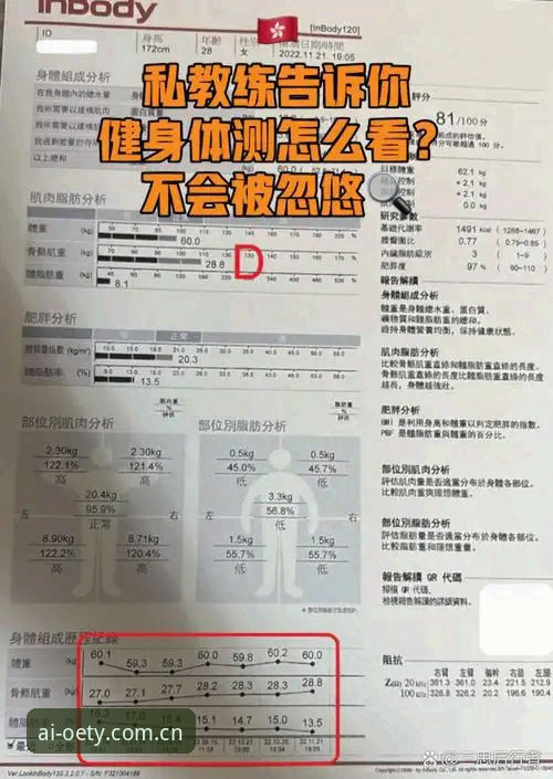 欧亿体育体验如何哪个好？一位老用户的真实测评分享