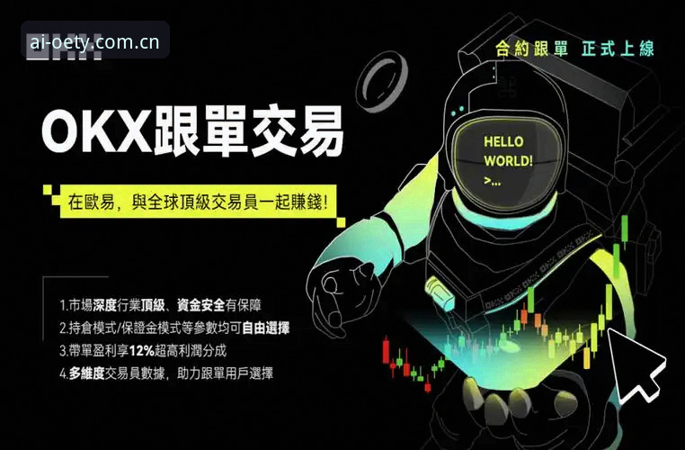 揭秘欧亿体育APP评测安装教程：体育赛事数据背后的真相
