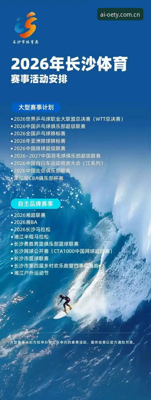 欧亿体育交互体验2026最新版本 2026新版欧亿体育交互体验的5大升级亮点,用户实测反馈全解析